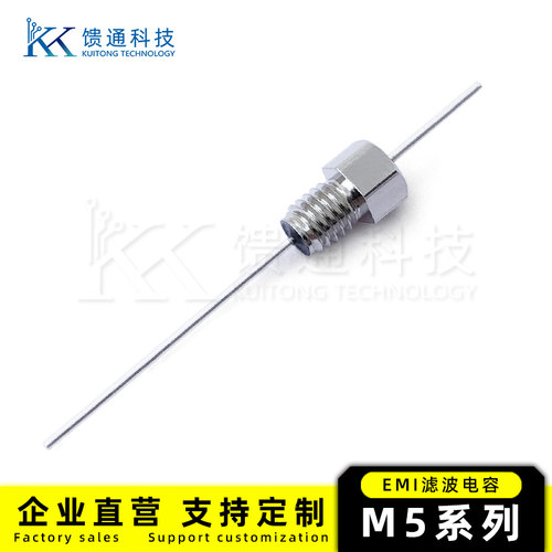 容通5穿心电馈M 【30只】CT52-102/152仪表仪器传感器陶瓷EMI滤波