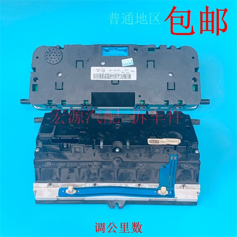 适用于速塔纳典000志俊经3老普桑仪表盘总成里程表码表转桑表原装