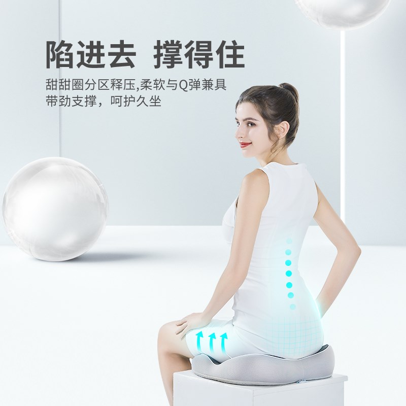 办公室美臀坐垫翘臀骨盆前倾矫正坐姿孕妇久坐不累护腰屁股垫