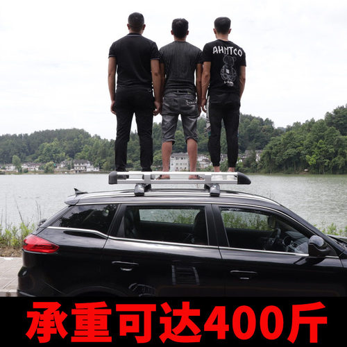 适用22款传祺GS8东南DX7猎豹CS9车载CHR奕泽车顶行李架SUV改装筐