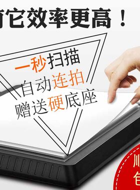 点易拍高拍仪U1000E1000万像素a4快递单扫描仪办公拍摄仪+展台