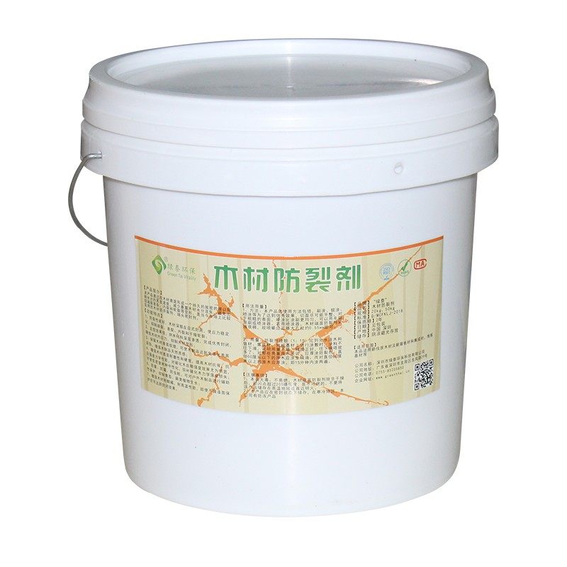 木材防裂剂端头防开裂防虫涂料木板防变保稳定防木头剂裂形护剂