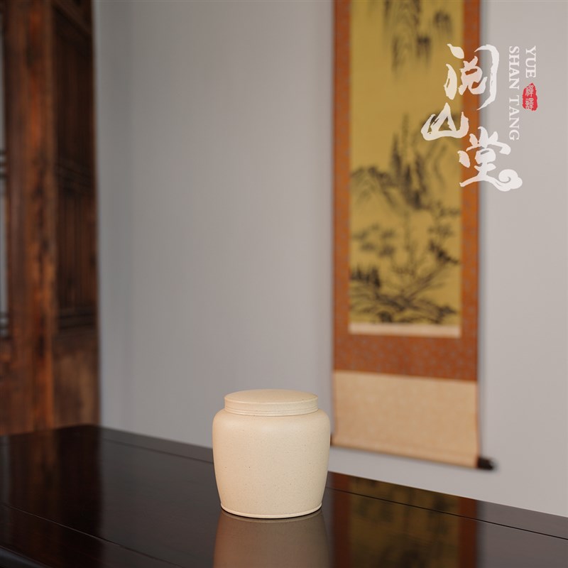 阅山堂 冰鉴 紫砂茶叶罐 醒茶罐 原矿本山绿泥 茶台雅件