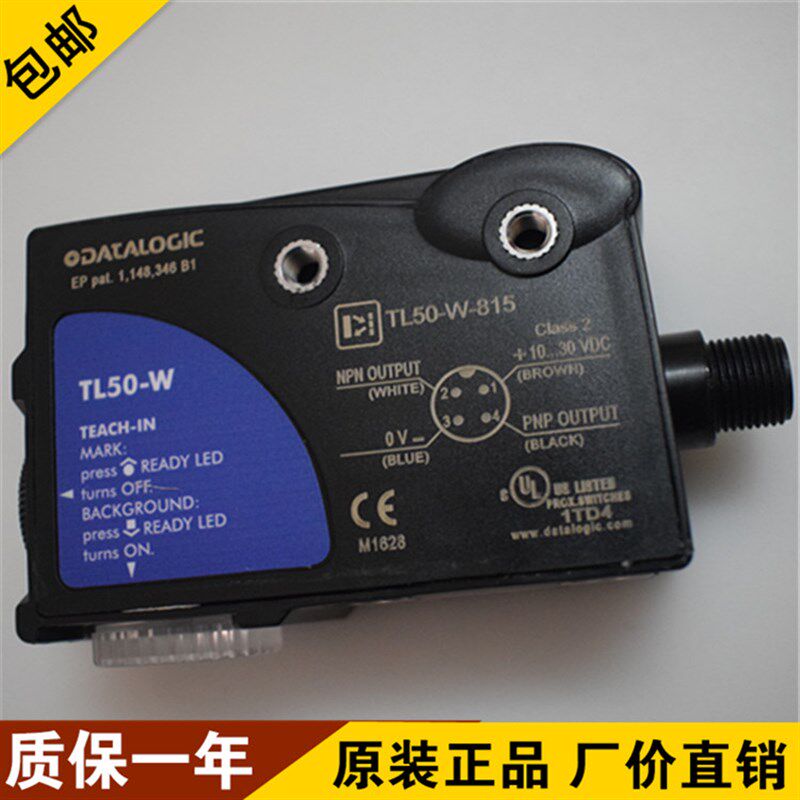 TL50-W-815光电开关 TL传0光眼电 色标5感器 原装进口