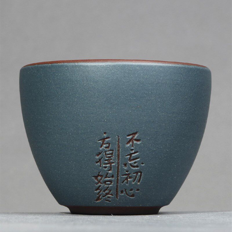 宜兴原矿紫砂杯全手工刻绘不忘初心双色粉浆品茗杯紫沙茶杯主人杯