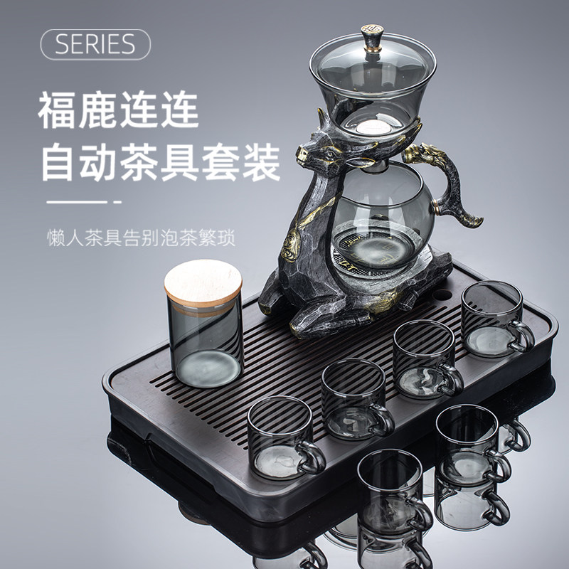 银鹿玻璃冲茶器全半自动磁吸出水懒人功夫茶具套装家用高端泡茶壶
