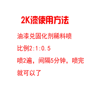 警警蓝油漆公安蓝高光面漆划蓝修复漆深蓝 海蓝 紫痕 车兰 汽车漆