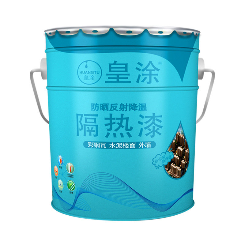 隔热漆铁皮涂房屋顶水泥楼面顶彩钢瓦反射隔热降温厂料隔热漆