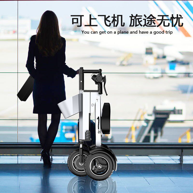 可电飞机双人折叠电动车型携小便轻便迷你三轮上动代步