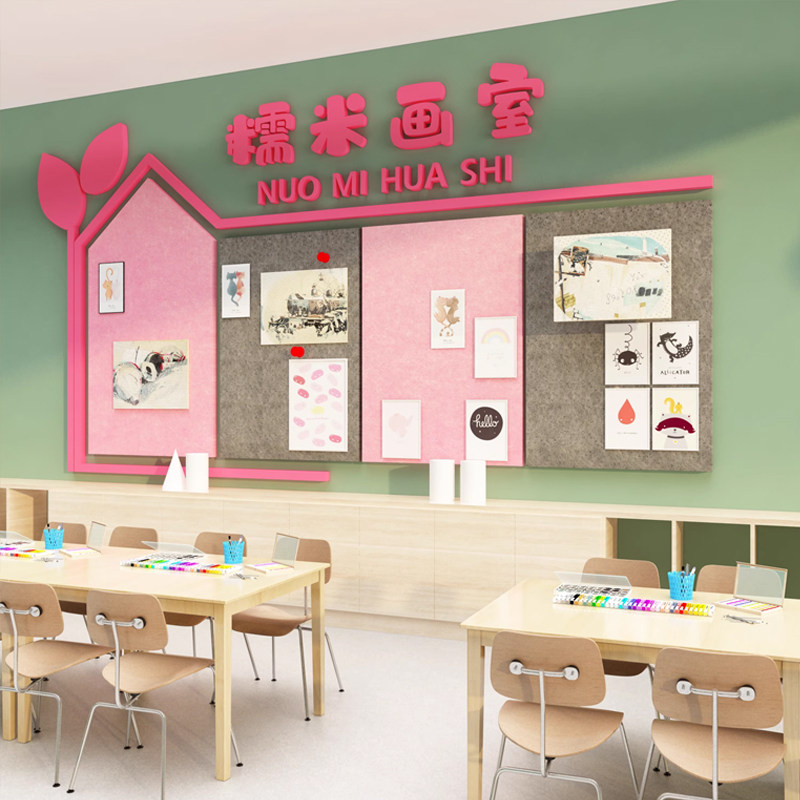 毛毡作品展示墙面贴书法教室布置装饰画室美术机构幼儿园班级文化