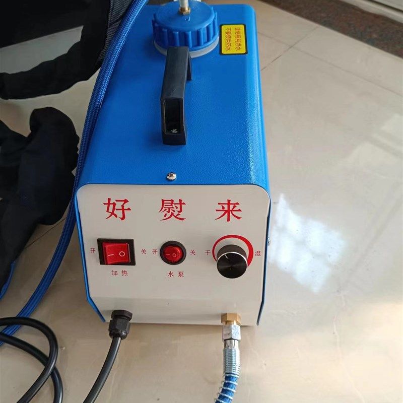 蒸汽熨烫加长气专挂烫机管业窗帘布定型配件便携式迷你烫