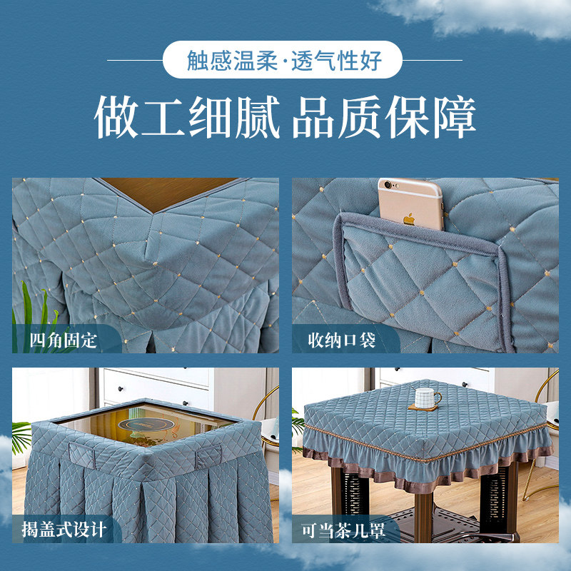 烤火桌布罩套电炉罩烤火桌套新款正方形茶几罩子罩麻将机罩烤火被