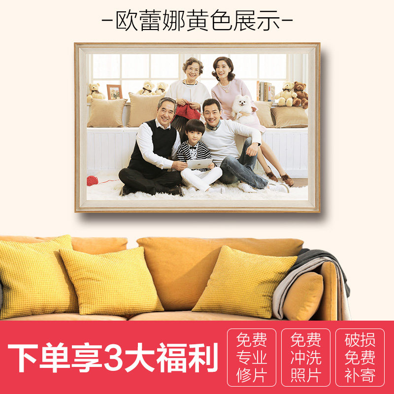 欧式全家福集体照相框挂墙 影楼婚纱照放大 30寸36寸40寸画框定做
