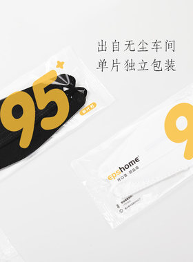 n女5口罩韩色KF口罩KN95男9防尘防风透寒防雾霾独立装白版94四层