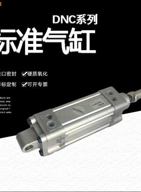 DOPOWISO6431SE气缸DNC标准气缸缸径80*1000费斯托型厂家直销