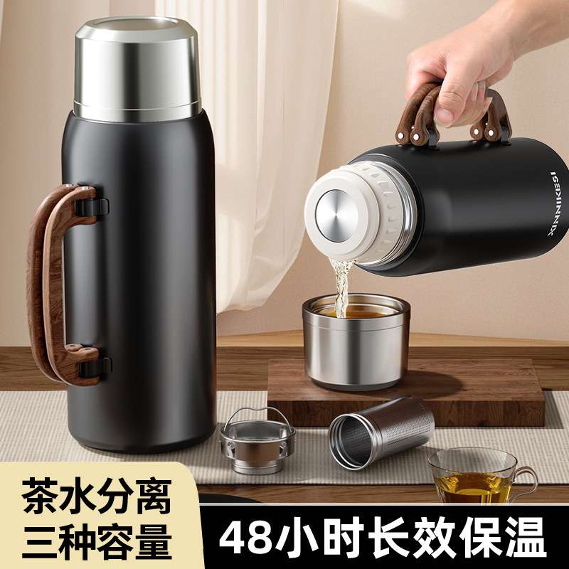 户外保温壶木质手柄大容量保温杯家用保温水壶真空旅行壶便携暖瓶