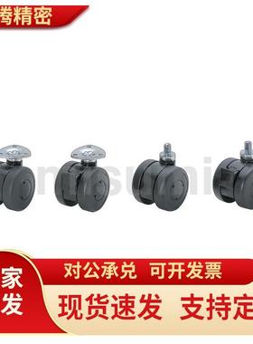 CHAMCHANCHANSCHAS花样脚轮CHAM50-NCHANS50-8-N