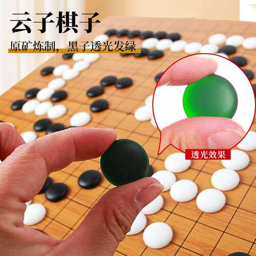 19路围棋五子棋儿童初学生套装棋子黑白云子成人大号折叠便携宇天