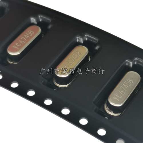 (整盘）HC-49S 贴片无源晶振 4MHZ 49SMD晶体 频率：4.000MHZ