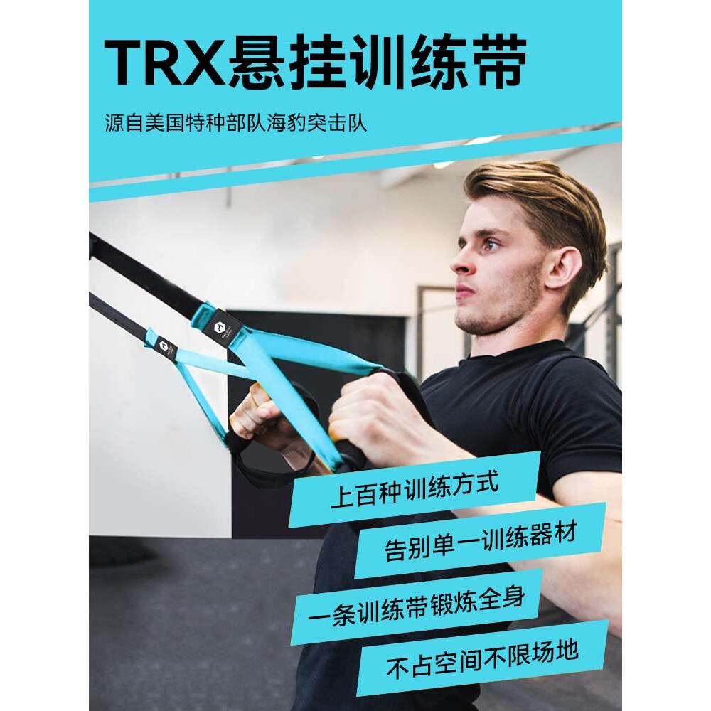 新款悬挂训练带拉伸女阻力拉力绳家用健身器材弹力绳男拉力器