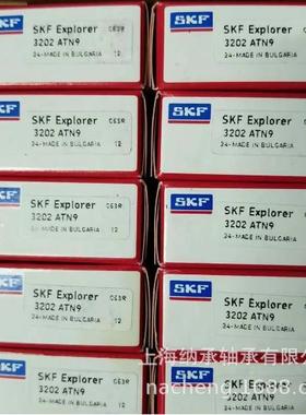 SKF轴承SKF3202A-2RS1TN9/MT333202A3202轴承SKF双列轴承