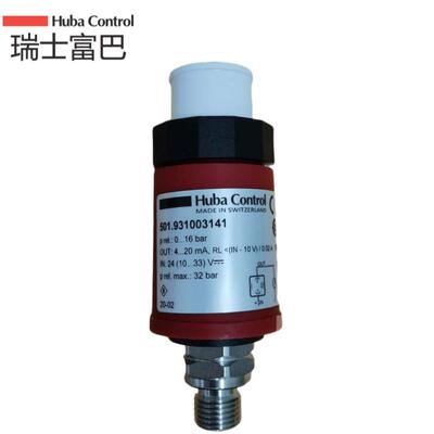 HUBA富巴501全系列501.93液体水管称重压力传感变送器501.931