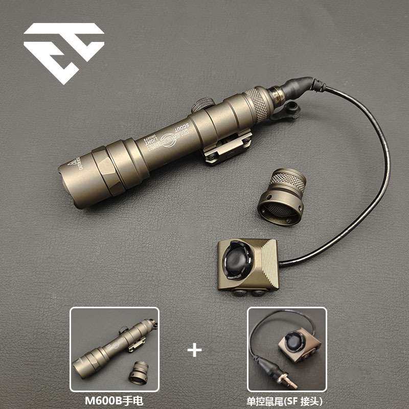 户外M600B/M300B手电筒LED强光照明灯长亮点亮双功能鼠尾组合套装