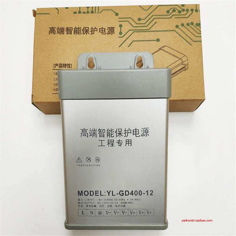 LED防雨水电源发光字灯带灯箱广告招牌变压器YL-GD400W-12V 33.3A