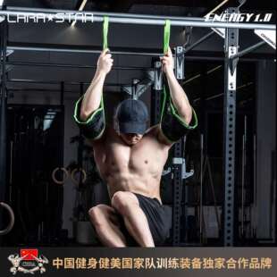 劳拉之星0405腹肌悬臂带举腿吊带挂钩单杠助力带收腰腹训练器卷腹