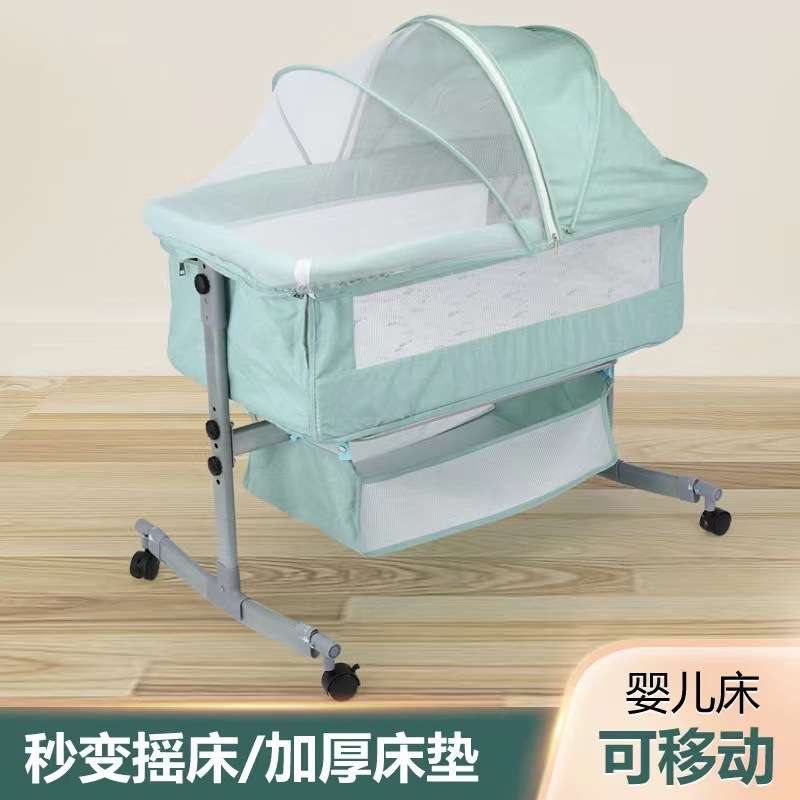 新生儿婴儿床可移动便携式带护栏安抚宝宝睡床带轮子的儿童摇床