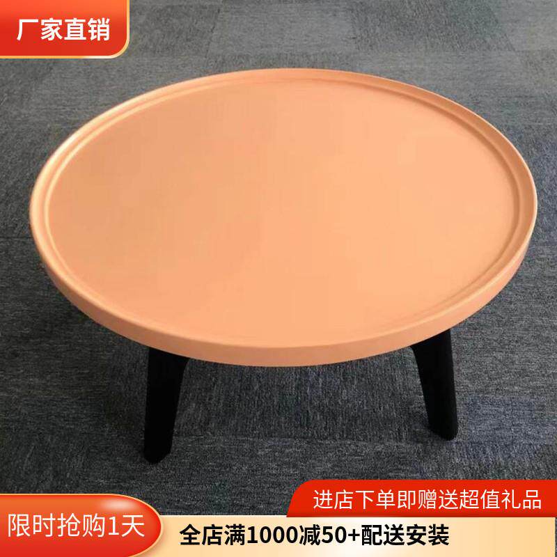 北欧烤漆圆形茶几现代简约木质边几创意艺术小户型客厅茶桌台整装