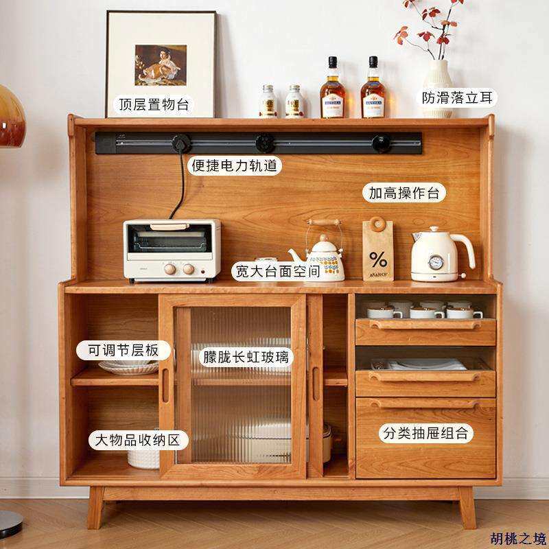 北美樱桃木小户型餐边柜北欧复古风客餐厅收纳柜储物柜原木茶水柜