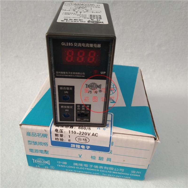 数显电子式交流过流继电器GL28S电流继电器