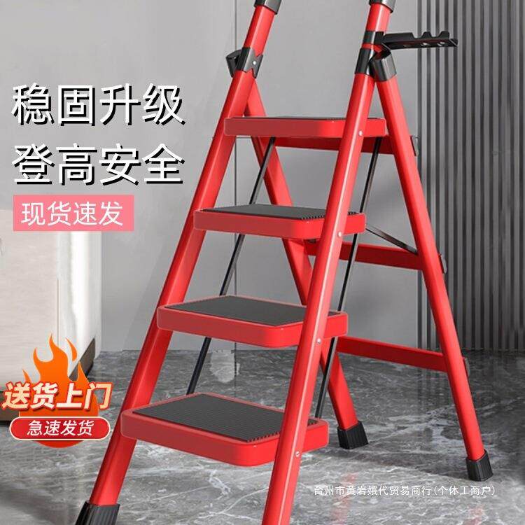梯子家用折叠伸缩加厚折叠梯爬梯轻便多功能人字梯楼梯家庭梯子