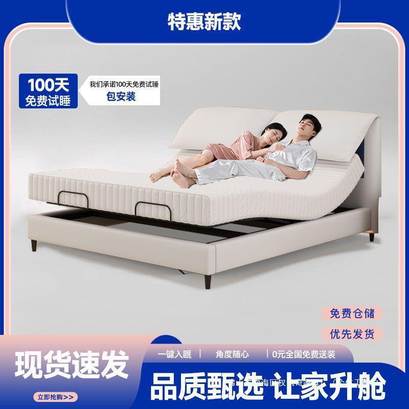 大象耳朵悬浮床多功能智能电动床简约现代双人床网红奶油风皮床