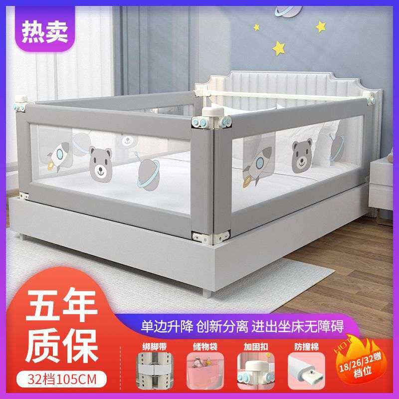 婴儿童床围栏宝宝床边防摔通用防护栏防挡板床栏杆一面两面三面厂