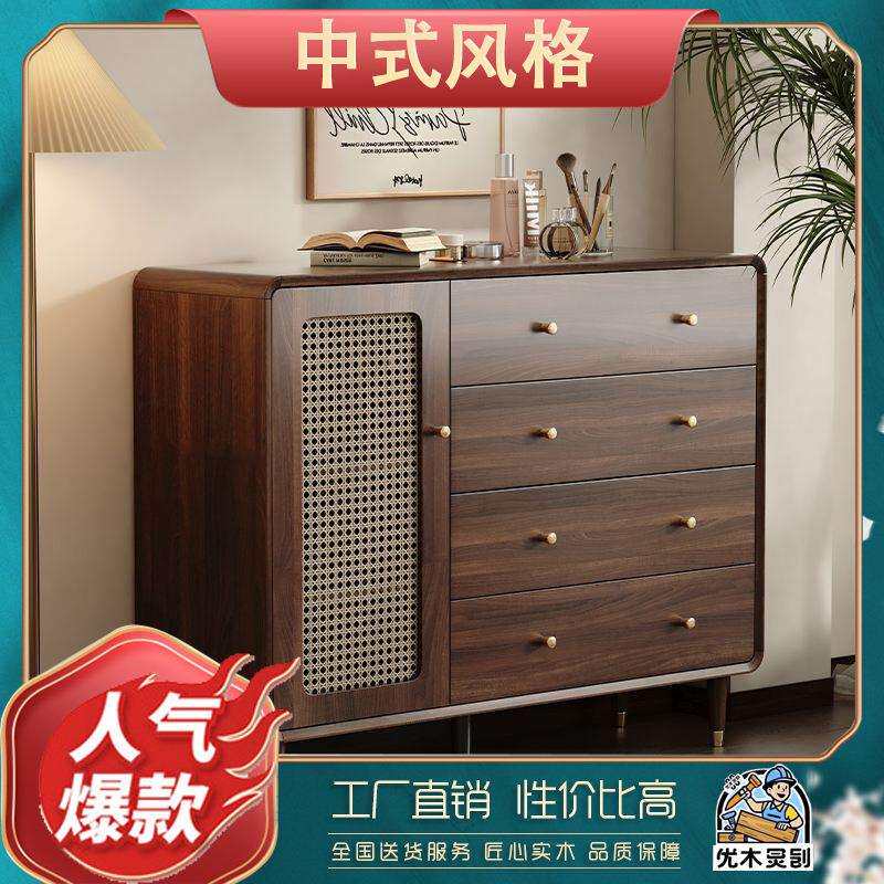 客厅收纳柜斗柜小立柜复古仿藤编门扇实木腿置物柜卧室靠墙抽屉柜
