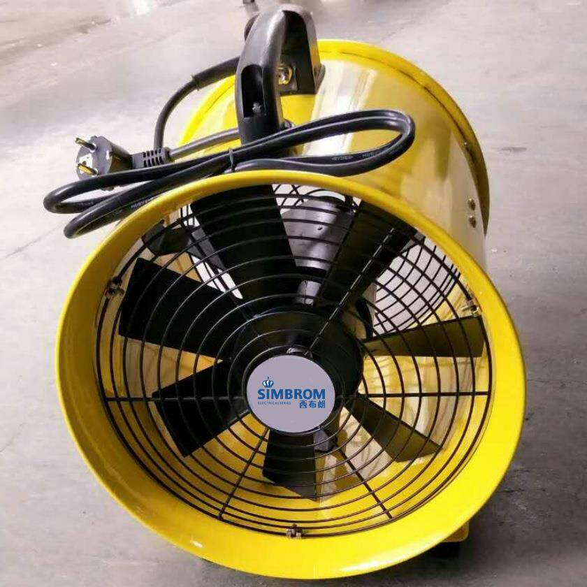 LU16寸非防爆手提轴流风机110V/220V管道工业手提换气黄色抽风机