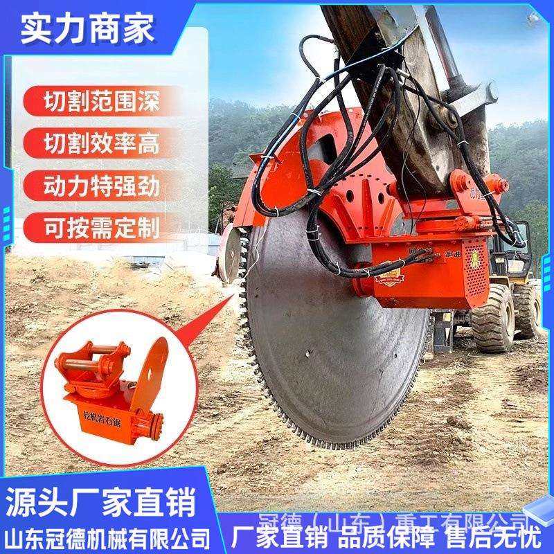 液压挖机岩石锯矿山开采旋转切割锯路面切割隧道掘进大型液压锯,模玩/动漫/周边/娃圈三坑/桌游,模型制作工具/辅料耗材,淘宝优惠券,粉丝福利购,淘宝优惠卷