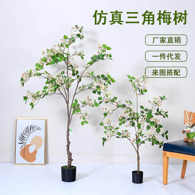 跨境三角梅树仿真绿植假树盆栽室内客厅落地装饰摆件酒店大堂造景