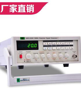 MFG-8202/8203/8205函数信号发生器内置0.1Hz~30MHz频率计功能