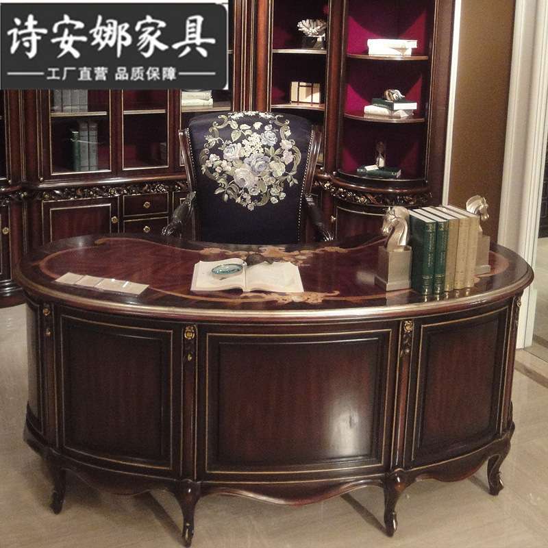 欧式皮艺实木老板椅 新古典办公椅电脑椅 转椅家具