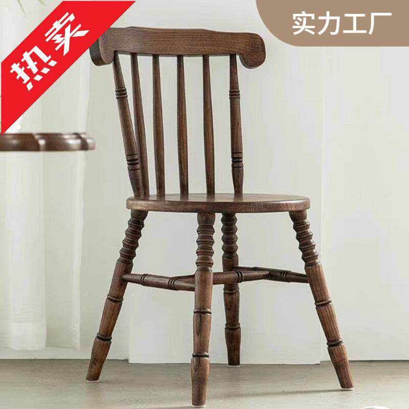 复古法式咖啡甜品奶茶店白茬实木椅家用中古靠背椅美式温莎餐桌椅