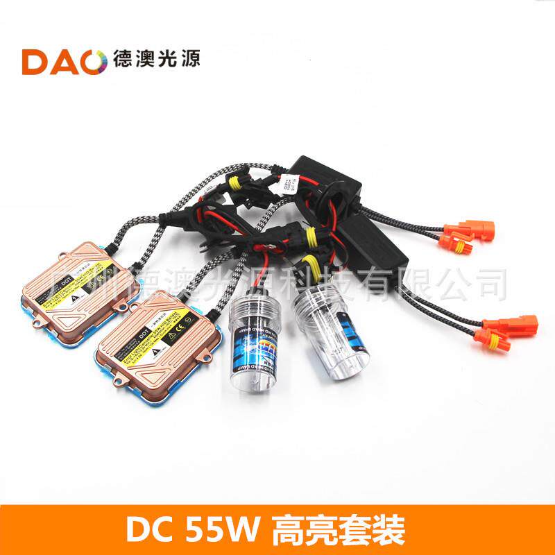 汽车前照灯K5高亮直流套装安定器氙气灯12v55w快启H1H7H11880