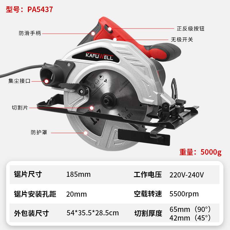卡夫威尔外贸220-240V电圆锯木工手提电锯倒装台锯多功能圆盘锯