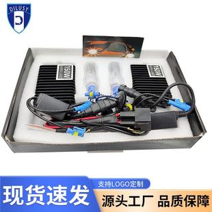 广州蓝虎汽车前照远近光灯150W氙气灯套装高亮无损灯泡先改装汽车