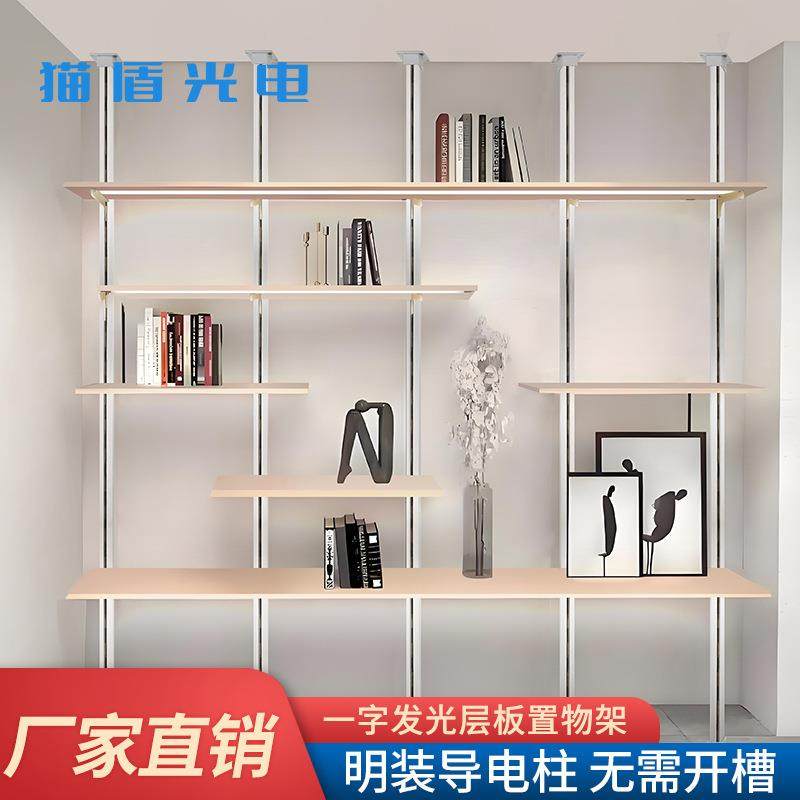 铝合金导电AA柱展柜一字发光层板置物架加厚铝材轨道导轨导电层板,模玩/动漫/周边/娃圈三坑/桌游,模型制作工具/辅料耗材,淘宝优惠券,粉丝福利购,淘宝优惠卷