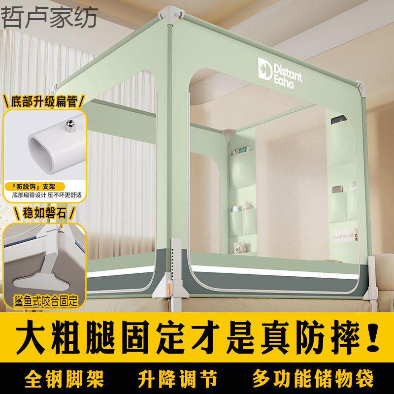 【升降自如】2025新款升降防摔蚊帐婴儿童防止掉床家用卧室围栏拉