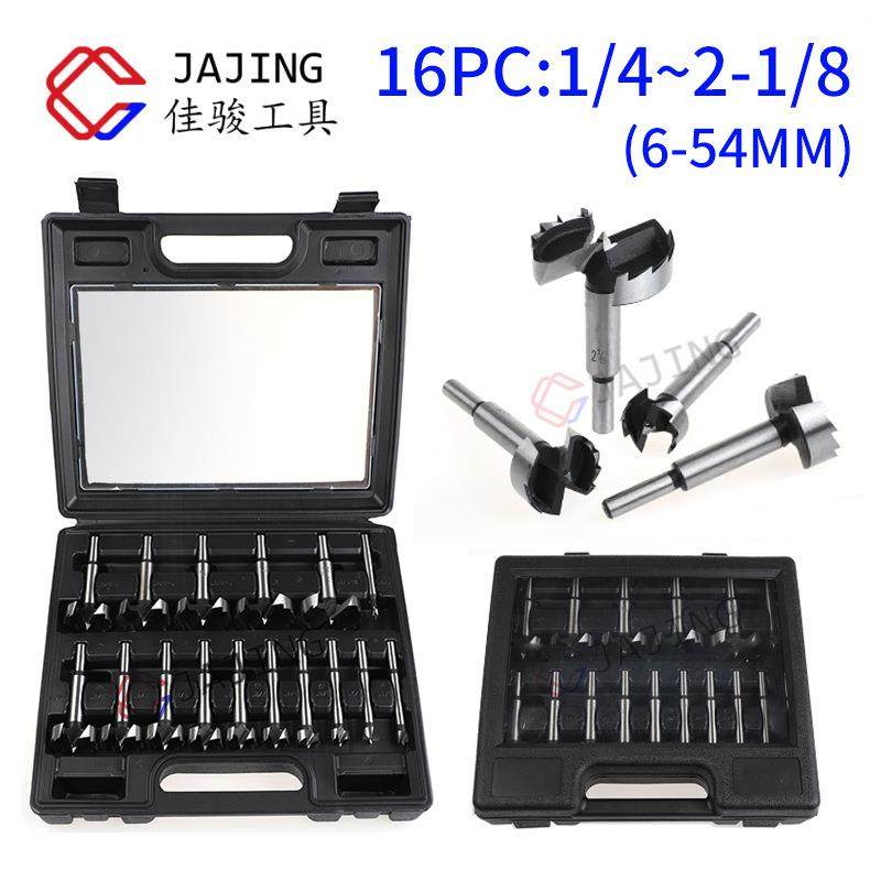 平翼钻套装16件套英制钻头桌面圆形木板打孔门锁铰链钻木工开孔器,模玩/动漫/周边/娃圈三坑/桌游,模型制作工具/辅料耗材,淘宝优惠券,粉丝福利购,淘宝优惠卷