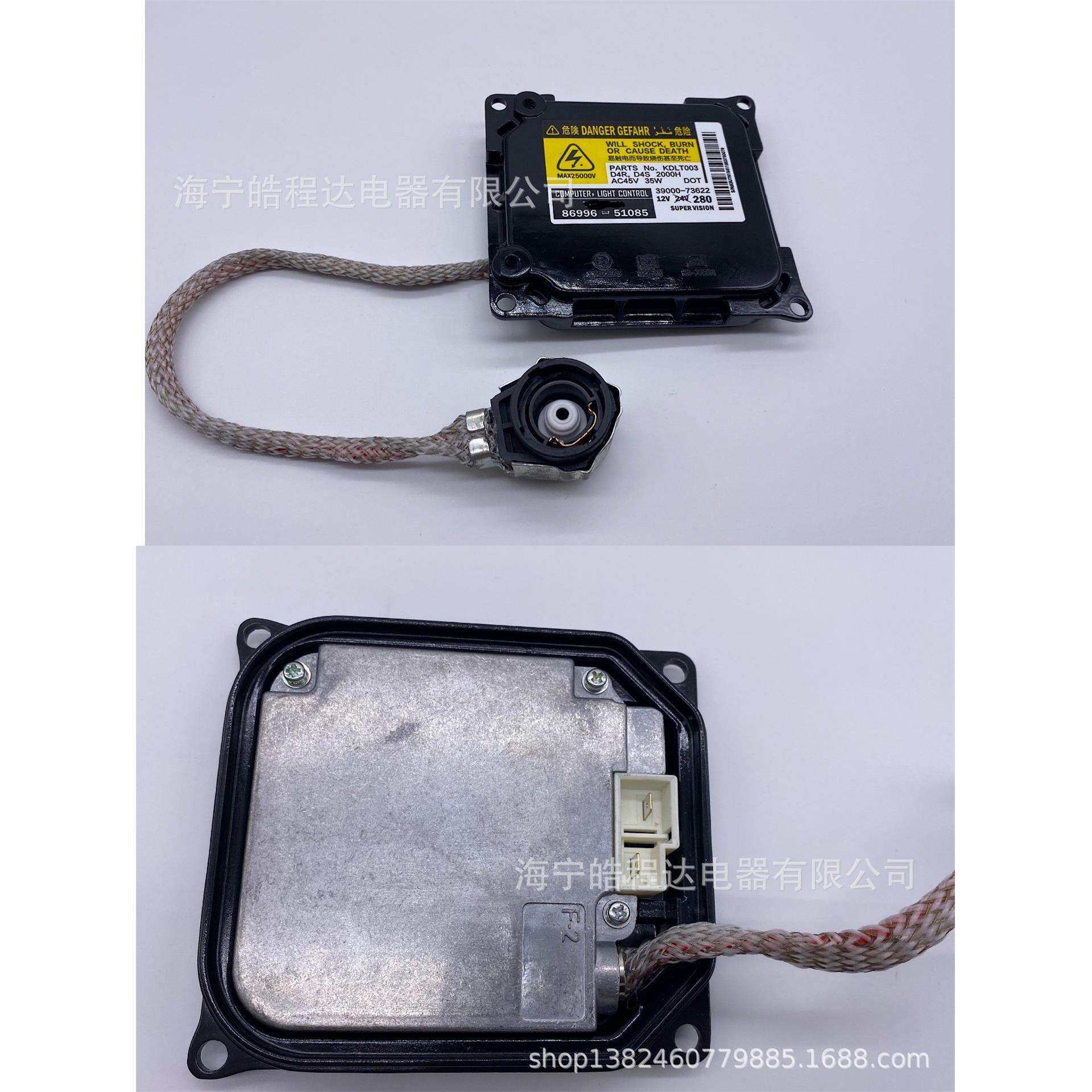 原装位安定器国产非原装安定器D1SD2SD3SD4S氙气灯HID安定器